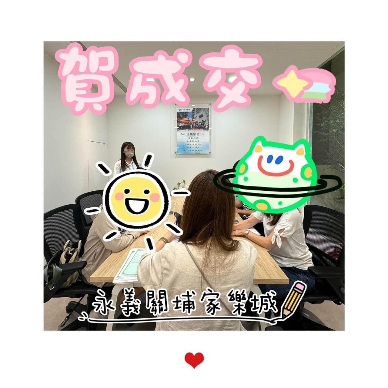 LINE_ALBUM_簽約照_251017_10