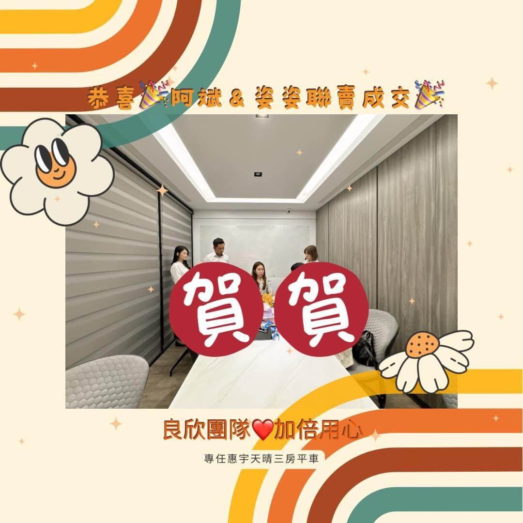 LINE_ALBUM_簽約照_251017_3