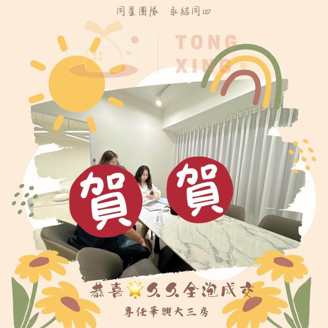 LINE_ALBUM_簽約照_251017_8